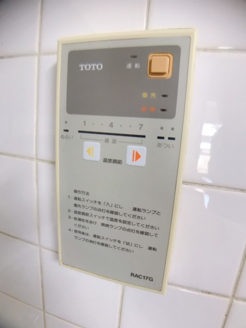 レジデンスアカリの設備