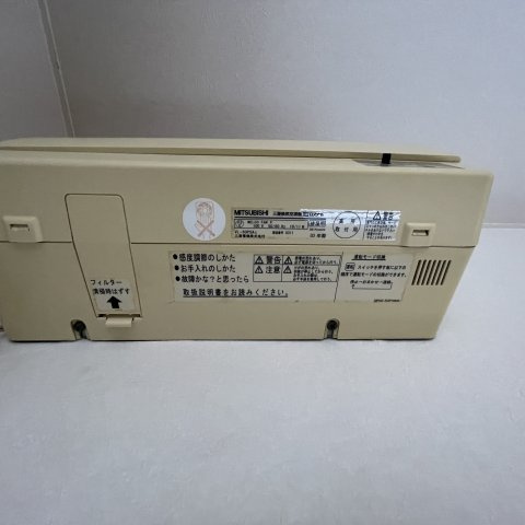 室蘭市東町５丁目16-3のその他