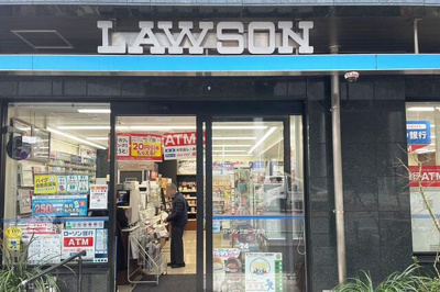 【周辺】 | 天翔オフィス麻布十番 | ローソン三田一丁目店まで22m 