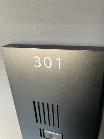 アリュイッテ富士見台の展望