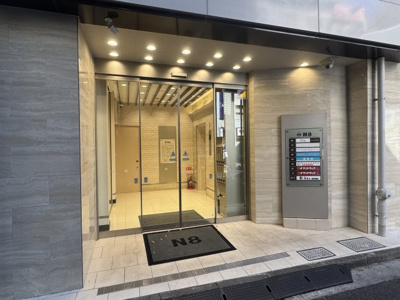 【エントランス】 | N8