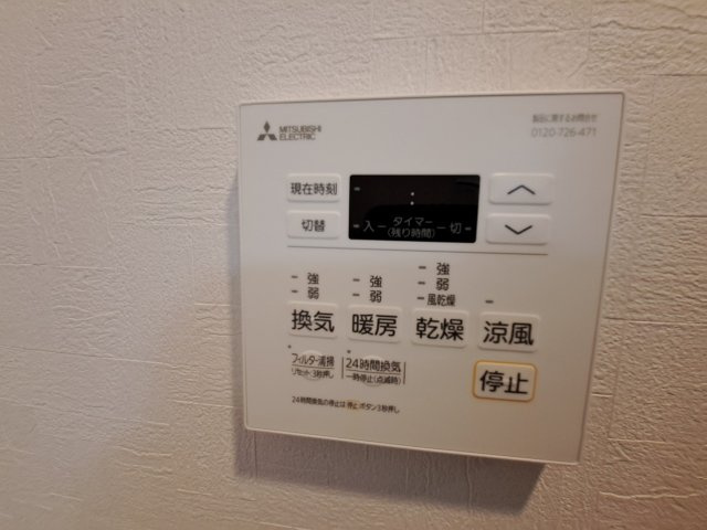リブネスコート西宮鳴尾のトイレ