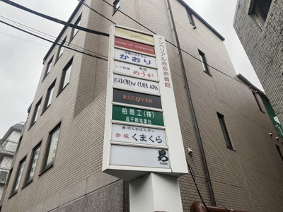 【周辺】 | インペリアル赤坂壱番館 |  