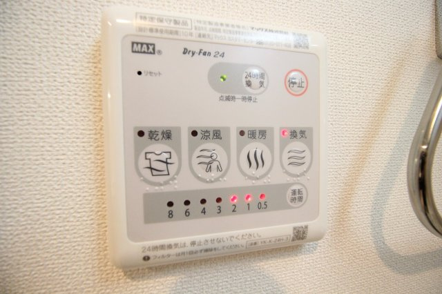 エンジェルハートのその他