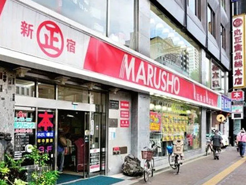プレミアムキューブG四谷左門町の周辺|プレミアムキューブG四谷左門町