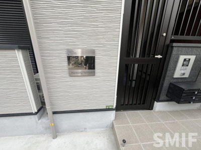 【エントランス】 | ハーモニーテラス千成町