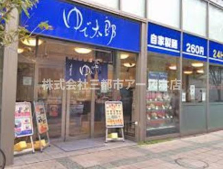 【周辺】 | スカイコート・ヴィーダ五反田ウエスト