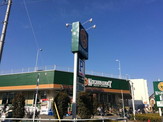 へーベルメゾン立川　Ｎｏｒｔｈの周辺|キッチンコート立川店