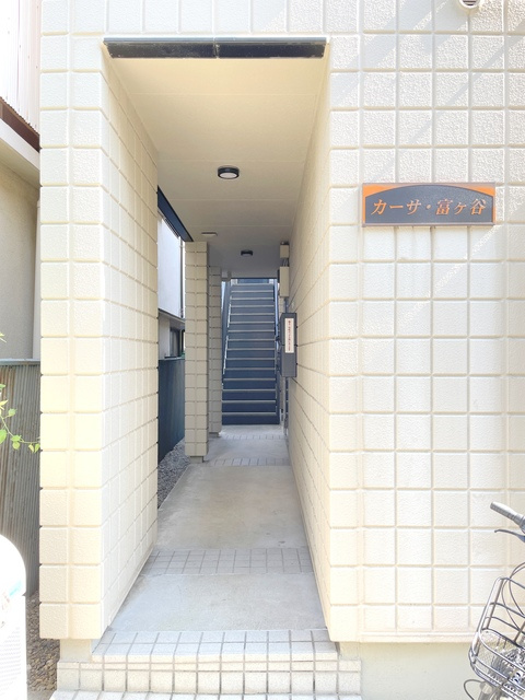 カーサ・富ヶ谷のエントランス|高級住宅街を抜けると、閑静な環境に佇んでおります