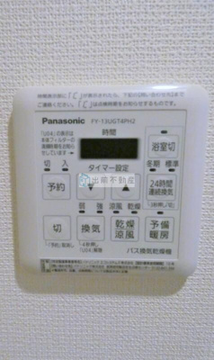 【設備】 | ビアンカ フォレ