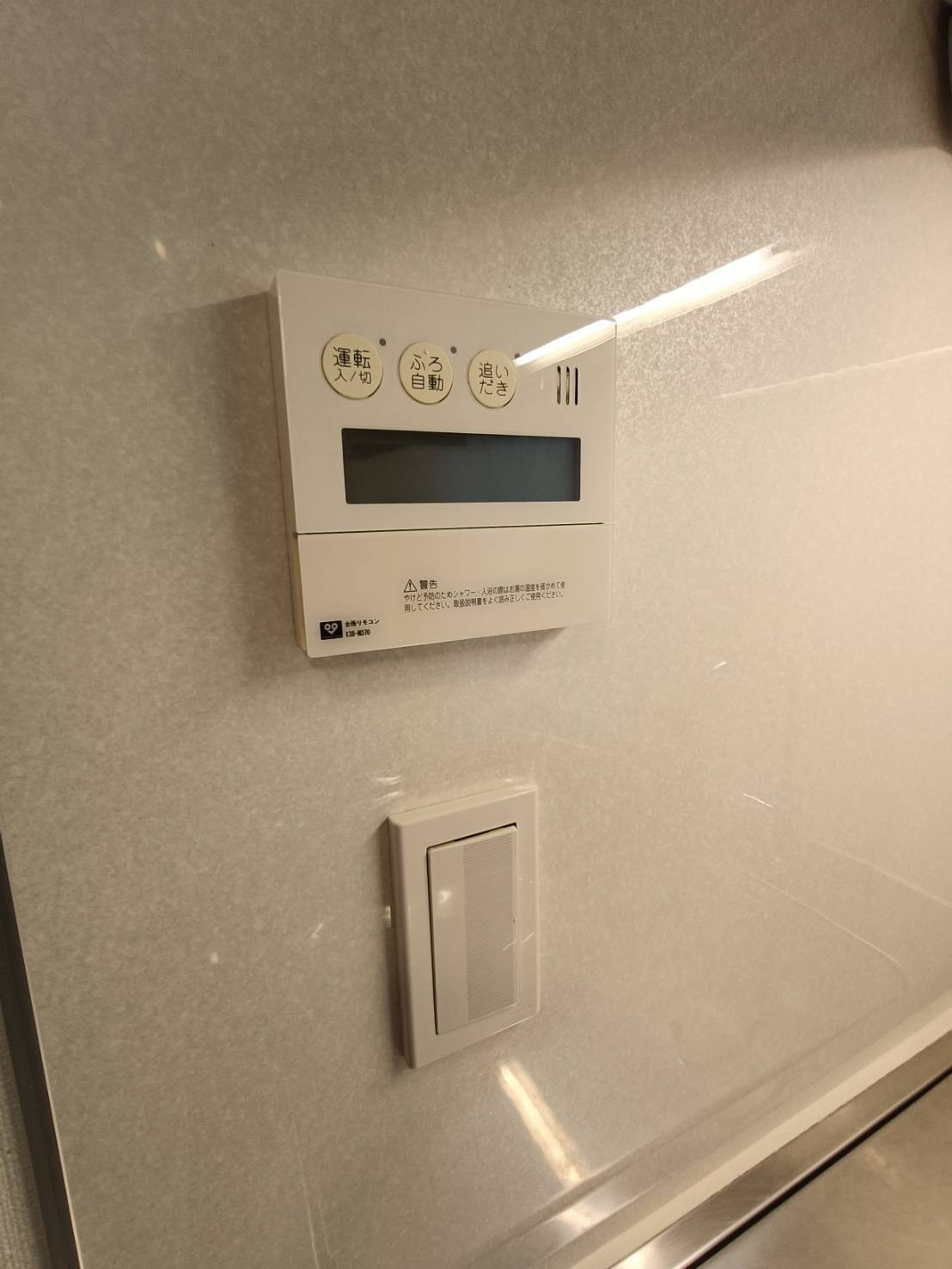 レジデンス梅田ローレルタワーの設備