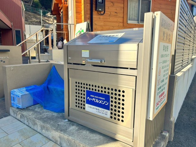 グリーンテラスのその他共用部分