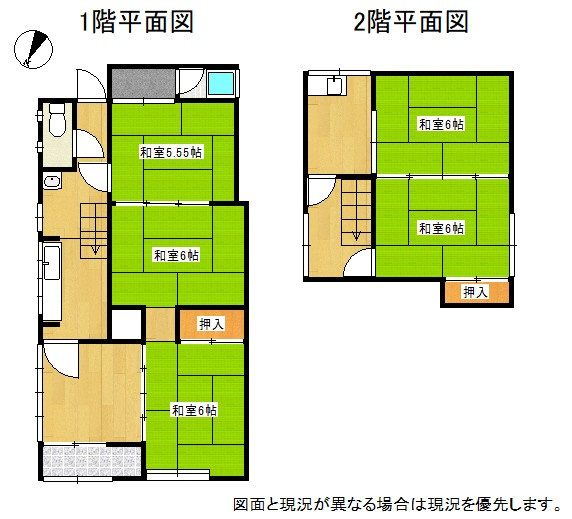 米子市灘町2丁目中古住宅の間取り