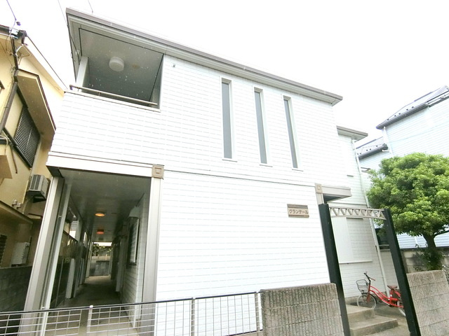 グランデールの外観