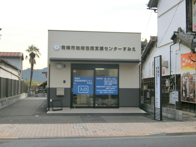 シティハイム　光和の周辺