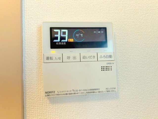 シティハイム　藤の設備