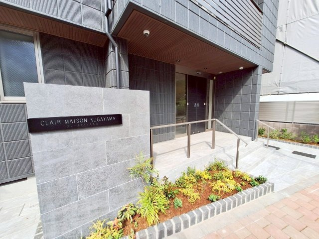 ＣＬＡＩＲ　ＭＡＩＳＯＮ　ＫＵＧＡＹＡＭＡのエントランス