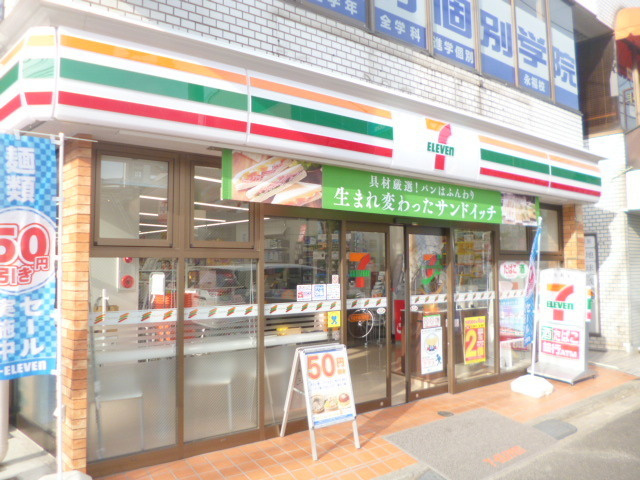 フラット永福のその他|セブンイレブン杉並永福４丁目店
