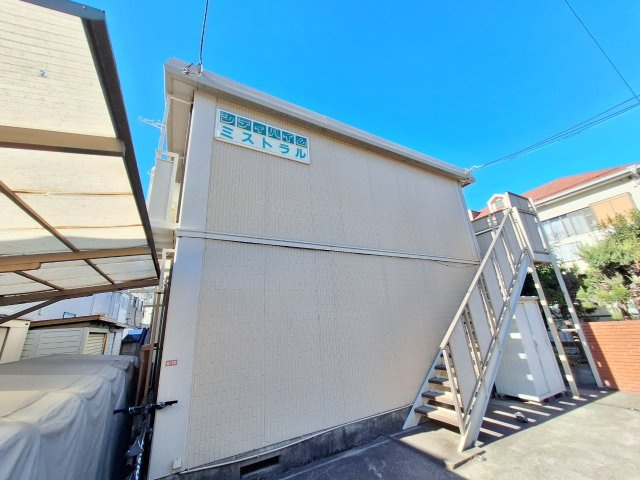 シティハイム　ミストラル