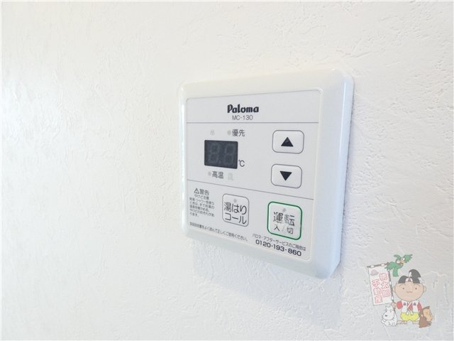 Ｂｌｕｅ.Ｒｅｓｉｄｅｎｃｅ浜の設備