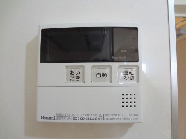 朝日マンションのキッチン