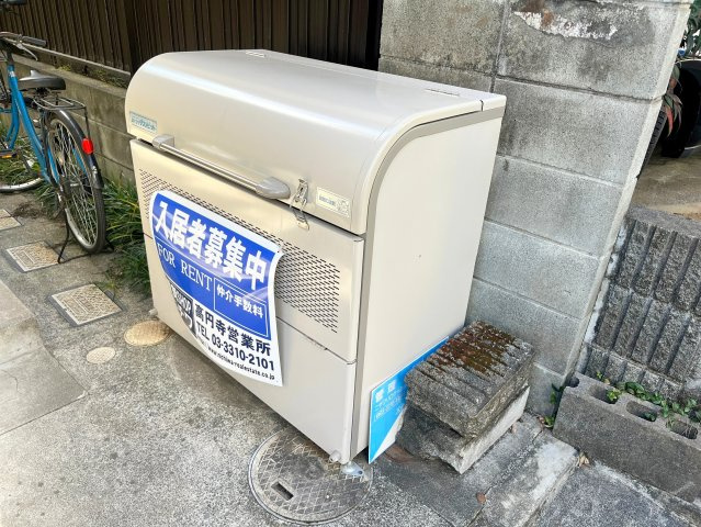 Ｅフラットのその他共用部分|★入居者専用ゴミストッカー★
