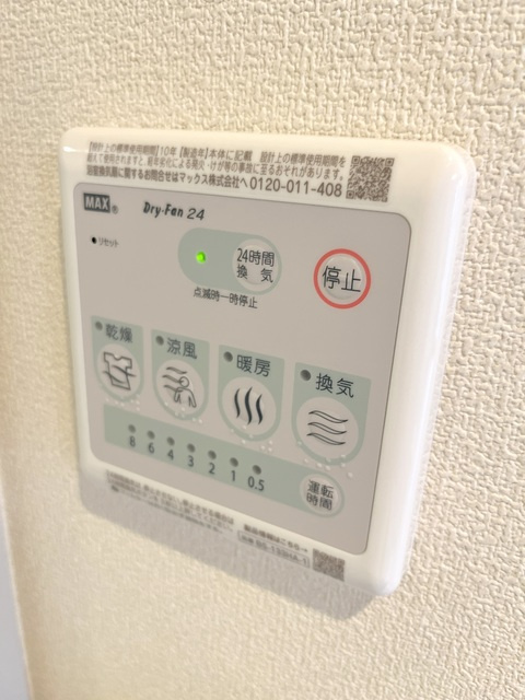 ステラート阿佐ヶ谷の浴室|★浴室乾燥機付き★