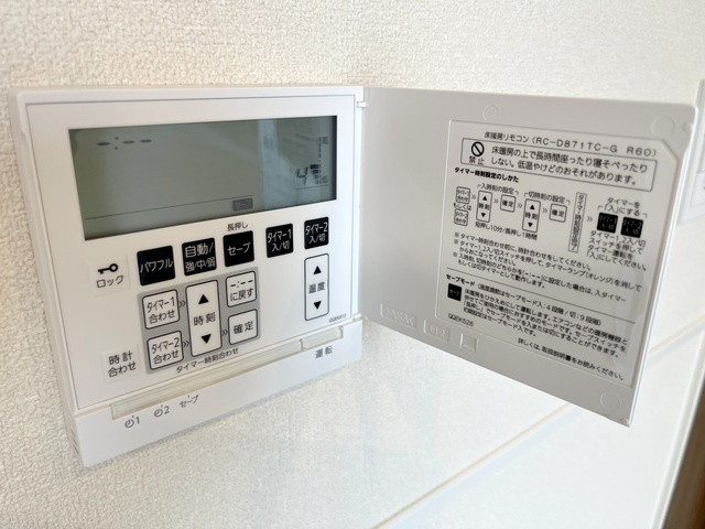 ステラート阿佐ヶ谷の設備|★リビングに床暖房付きです★