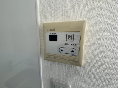 【設備】 | ホワイトコート北口 | 給湯スイッチ