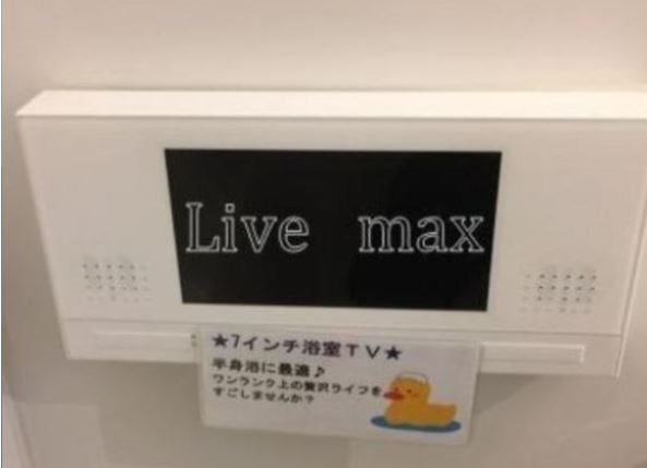 浴室TV