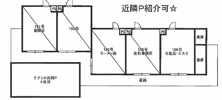 野洲市冨波甲の店舗事務所の区画図
