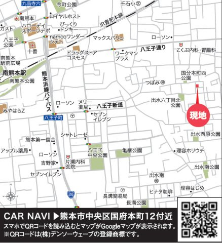 リナージュ／中央区国府本町23-1期／１号棟の地図