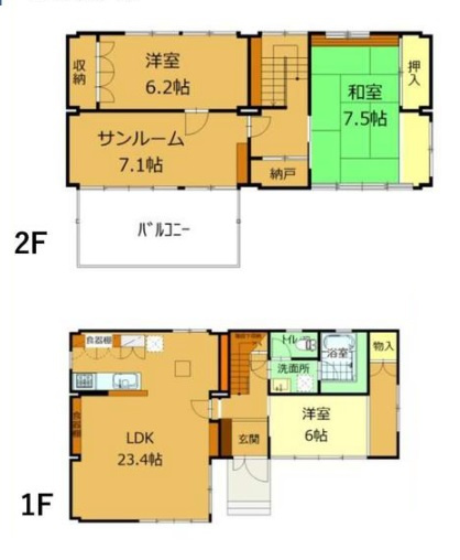 【中古戸建】前橋市北代田町の間取り|■間取り