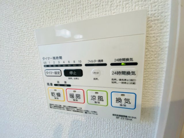 リナージュ／東区長嶺東第1期／２号棟のその他