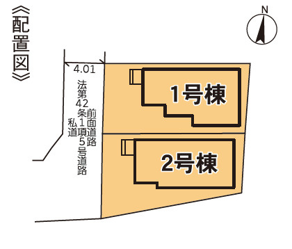 リナージュ／東区長嶺東第1期／２号棟の区画図