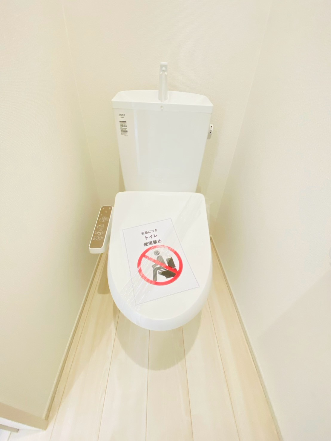 リナージュ／東区長嶺東第1期／２号棟のトイレ