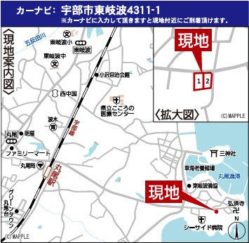 【周辺】 | クレイドルガーデン宇部市東岐波　第10（１号棟） | 案内図です。