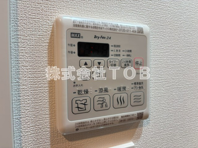 【設備】 | S-RESIDENCE高井戸EAST  | 浴室乾燥機リモコン