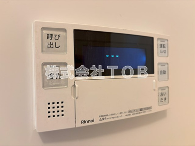 【設備】 | S-RESIDENCE高井戸EAST  | 給湯リモコン　バスルーム