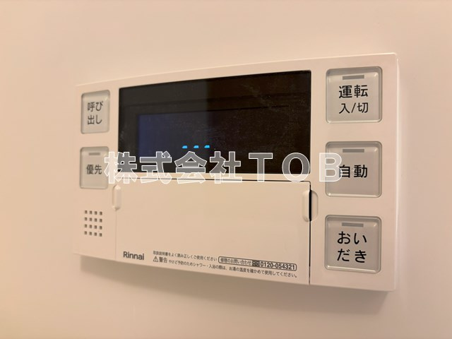 【設備】 | S-RESIDENCE高井戸EAST  | 給湯リモコン　バスルーム