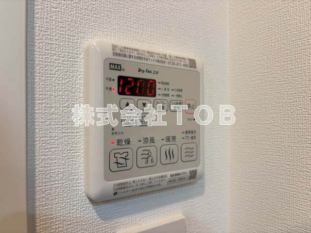 【設備】 | S-RESIDENCE高井戸EAST  | 浴室乾燥機リモコン