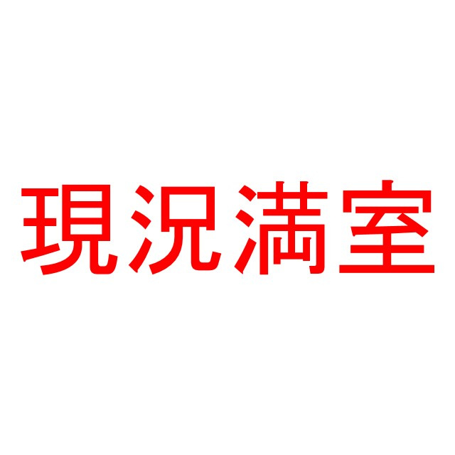 ハイウイングの間取り