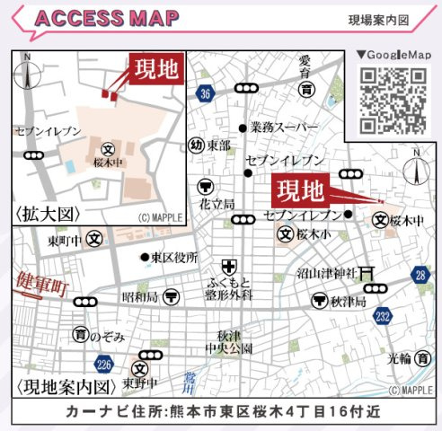 リナージュ／東区桜木23-3期／１号棟の地図