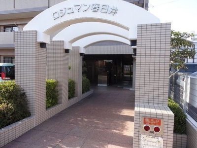 【エントランス】 | ロジュマン春日井