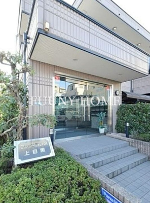 【エントランス】 | フレグランス上目黒