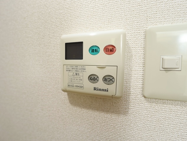 【設備】 | フルハウス