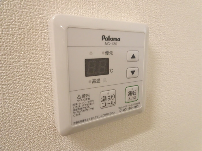 ガーデン杉並の設備