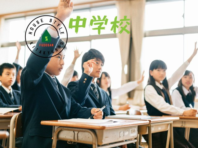 春日市一の谷1丁目第1-4棟（2号棟）の周辺|春日中学校