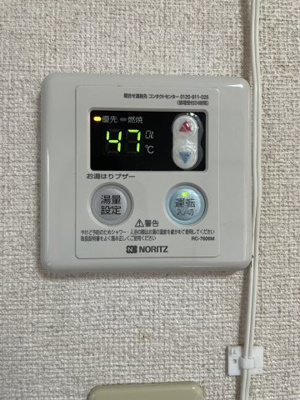 【その他】 | メゾンド古町A