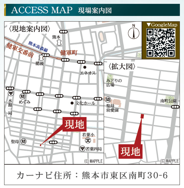 リナージュ／東区南町23-1期／１号棟の地図
